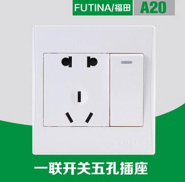 FUTINA/福田 A20系列五孔带双控开关墙壁开关插座面板开关插座