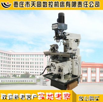 X6328万能摇臂铣床 炮塔铣床 摇臂铣 炮塔式铣床 炮塔铣定金