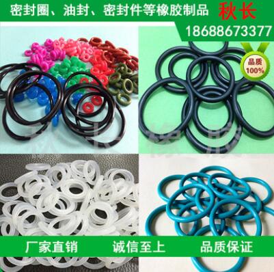 硅橡胶密封圈 厂家现货供应耐磨耐高温圈 防水圈 O型圈定制批发图2