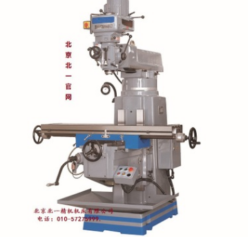 X6332(6号)万能摇臂炮塔铣床-北京一机铣床厂家直销
