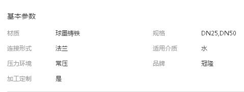 冠隆阀门 全焊接球阀 全焊接球阀厂家 全焊接球阀批发图3