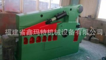 废钢剪铁机丶鳄鱼剪铁机、新型金属剪铁机