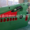 废钢剪铁机丶鳄鱼剪铁机、新型金属剪铁机