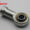 关节轴承SI14T/K SI14LT/K (M14*2) 正牙 反牙 SI16 SI18 SI20