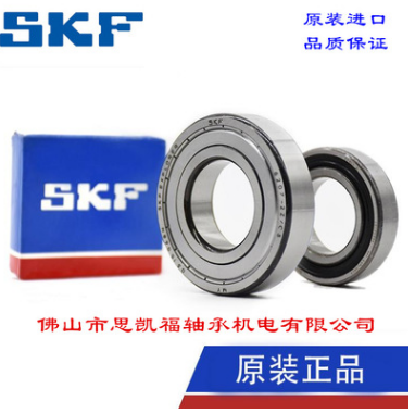 SKF轴承6206-2Z/C3 6206-2Z 6206-2RS1 6206-2RS1/C3图2