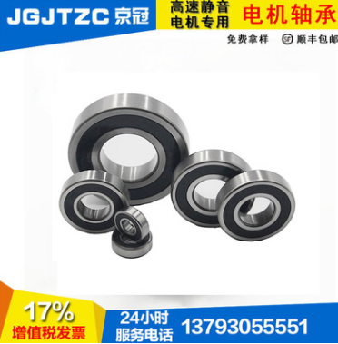 工厂供应深沟球205-2RS滚动轴承 高速电机专用轴承6205图2