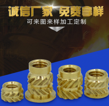 铜螺母铜镶件铜嵌件滚花直花斜花热熔热压注塑压铆螺母加工定制图3