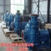 销售50ZJ-I-A33矿山用各种型号渣浆泵 、耐腐蚀渣浆泵