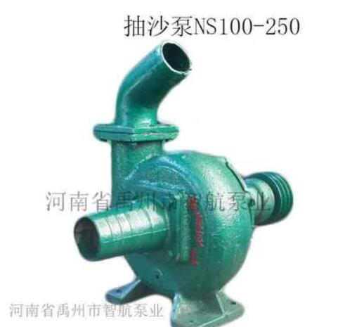 河南省禹泉牌新式抽沙泵NS100-250铬合金