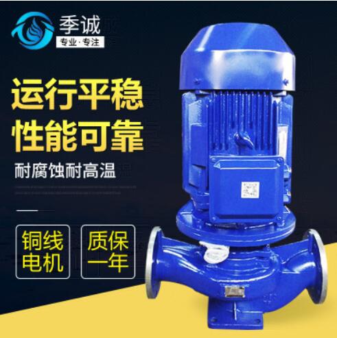 IHG立式不锈钢管道泵 单级离心管道泵节能型管道泵排污增压管道泵