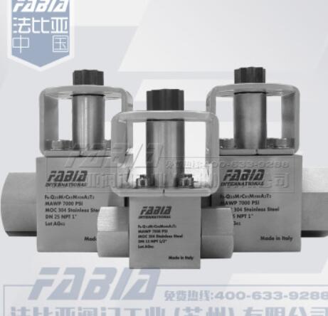 FABIA法比亚CNG天然气高压紧急切断阀,气动高压球阀