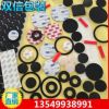 EVA垫片|3M自粘防滑垫|硅胶垫圈|网格橡胶垫毛毡垫EPDM泡棉垫