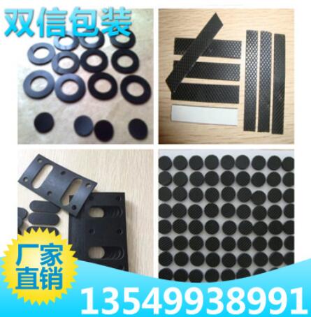 供应橡胶垫|橡胶脚垫|橡胶防滑垫|橡胶垫圈|橡胶密封垫圈