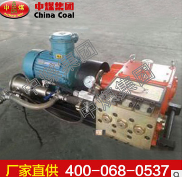 BP25/8J机载喷雾泵,BP25/8J机载喷雾泵报价低图2