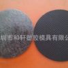厂家生产硅胶防水螺丝垫 网格橡胶脚垫 防水圈 可要求订制 实拍图