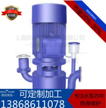 无密封自控自吸泵 无密封耐磨耐腐WFB高效节能自吸泵厂家定制生产