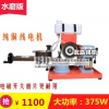 特价现货供应合金锯片研磨机合金锯片手动磨齿机修齿机木工机械