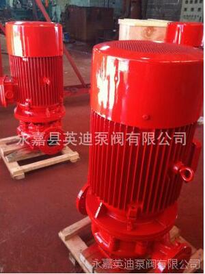 消防泵|XBD消防泵|消防泵价格|多级消防泵|单级消防泵|