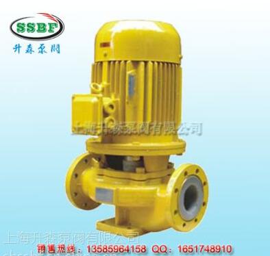上海升森牌GBF50-125氟塑料衬氟管道泵