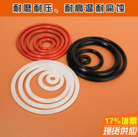 密封圈 耐高温食品级硅胶圈 nbr防水氟橡胶O型圈 环保平垫密封圈