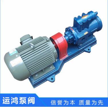恒运牌SNF40-38型三螺杆泵质量上乘 三螺杆泵厂家图2