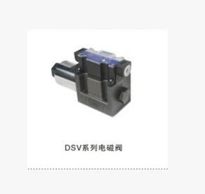 厂家 七洋液压阀DSV系列电磁阀高压微型电磁阀