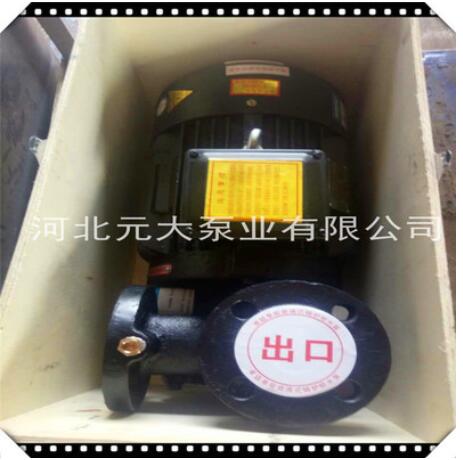 旋涡泵50W-45型单级流程泵离心泵 家庭式型号齐全价优