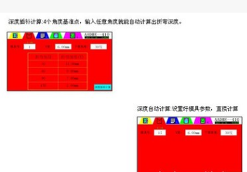 优质上传动液压钮轴折弯机数控系统 简易数控系统 小型伺服折弯机图3