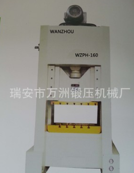 冲床加工WZPH-160 邵力