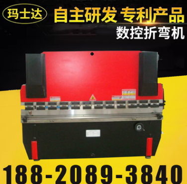 厂家直销数控折弯机 金属成型一体机折弯机质量保障