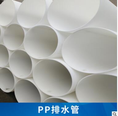 PP排水管 聚乙烯耐高温化工用给水管 规格齐全 厂家定制
