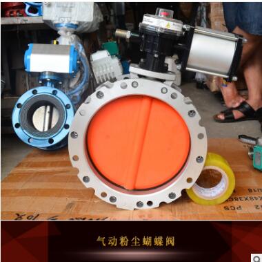 供应气动粉尘蝴蝶阀 气动粉体蝴蝶阀 气动粉体阀门 气动法兰粉尘蝶阀图2