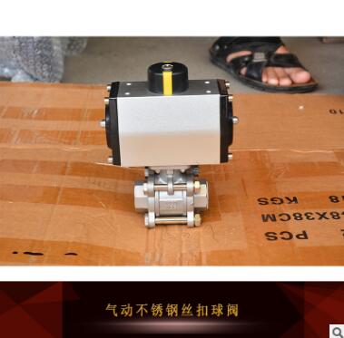 供应气动不锈钢丝扣球阀 不锈钢三片式球阀 气动三片式球阀 不锈钢螺纹球阀图2