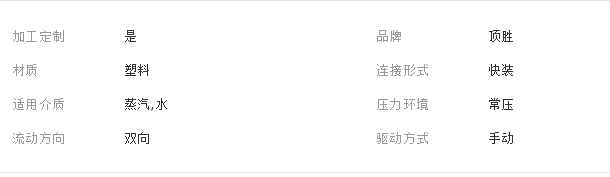 TIM截图20180316145955