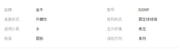 TIM截图20180316150152