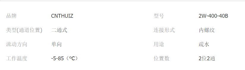 TIM截图20180316150713