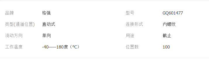 TIM截图20180316150811