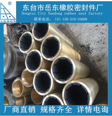 船用橡胶轴承/水润滑橡胶轴承/船舶配件