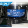 专业爱信低温泵维修 AISIN GA-22JT cryo pump 日本冷凝泵保养