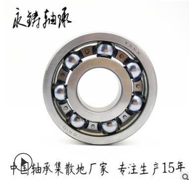 集散地源头厂家深沟球轴承6310 6311 6312 6313 6314 -2RS轴承图2