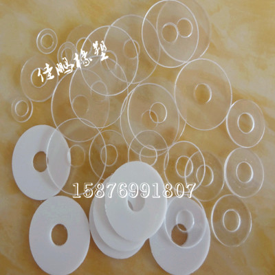 现货PVC垫片 软/硬质 绝缘密封垫片、透明PVC介子 M1.5-M20等