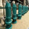 wq 排污 污水 小型潜水泵 潜水泵型号参数