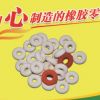 专业供应乳胶圈,羊断尾圈,结扎圈,阉割圈,乳胶杂品生产厂家