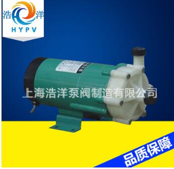 厂家热销MP系列微型磁力泵 驱动循环磁力泵 四氟磁力泵