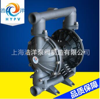大流量不阻塞无泄露气动隔膜泵HY40 浩洋铝合金污水气动隔膜泵