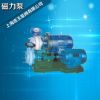 气动液压化工泵 上海新型优质化工泵 管道离心泵厂家