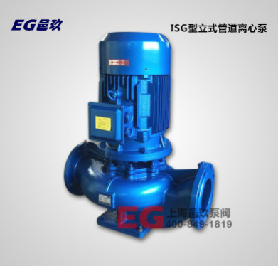 厂家直销 立式管道离心泵 增压 循环泵 水泵 ISG50-160