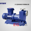厂家直销 ZCQ型自吸磁力泵 不锈钢 抗腐蚀 化工泵ZCQ50-40-145
