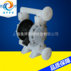 工程塑料耐酸碱腐蚀气动隔膜泵HY40 微型耐磨防爆气动隔膜泵