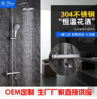 卫浴智能恒温龙头花洒套装304全铜OEM定制花洒顶喷头淋浴厂家直销图3